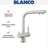Смеситель Blanco FONTAS-S II SILGRANIT жемчужный
