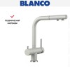 Смеситель Blanco FONTAS-S II SILGRANIT жемчужный