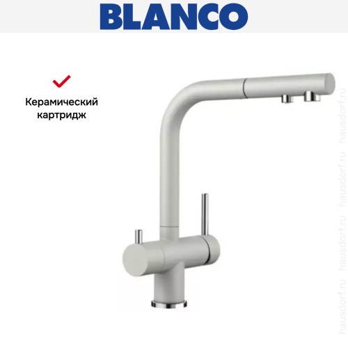 Смеситель Blanco FONTAS-S II SILGRANIT жемчужный