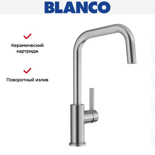 Смеситель Blanco JANDORA 526615 нержавеющая сталь