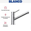 Смеситель Blanco Kano 521502 хром