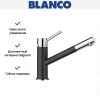 Смеситель Blanco Kano 526175 Silgranit черный