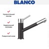 Смеситель Blanco Kano 526175 Silgranit черный