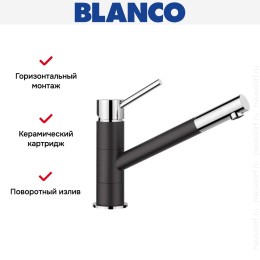 Смеситель Blanco Kano 526175 Silgranit черный