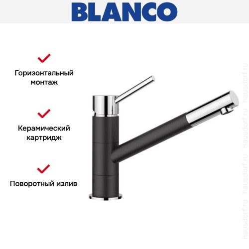 Смеситель Blanco Kano 526175 Silgranit черный