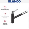 Смеситель Blanco Kano 526175 Silgranit черный