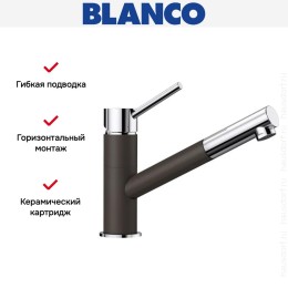 Смеситель Blanco Kano-S 525043 Silgranit