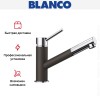 Смеситель Blanco Kano-S 525043 Silgranit