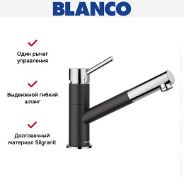 Смеситель Blanco Kano-S 526174 Silgranit черный