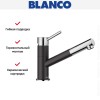 Смеситель Blanco Kano-S 526174 Silgranit черный