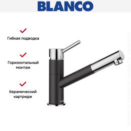 Смеситель Blanco Kano-S 526174 Silgranit черный