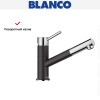 Смеситель Blanco Kano-S 526174 Silgranit черный