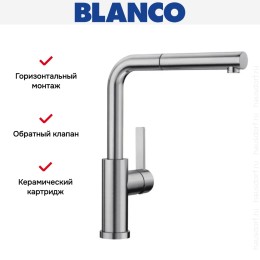 Смеситель Blanco LANORA-S-F 526180 нержавеющая сталь