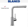 Смеситель Blanco LANORA-S-F 526180 нержавеющая сталь