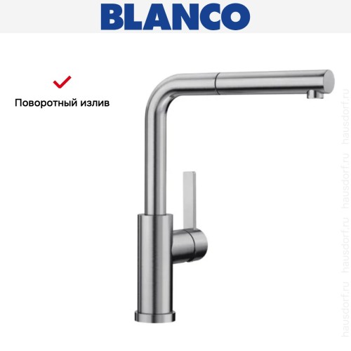Смеситель Blanco LANORA-S-F 526180 нержавеющая сталь