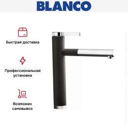 Смеситель Blanco Linee-S Silgranit антрацит