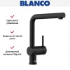 Смеситель Blanco LINUS-S 525807 Silgranit матовый черный