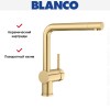 Смеситель Blanco LINUS 526683 золото