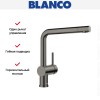 Смеситель Blanco LINUS 527732 черная сталь