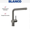 Смеситель Blanco LINUS 527732 черная сталь