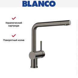 Смеситель Blanco LINUS 527732 черная сталь