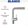 Смеситель Blanco Linus-F хром