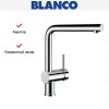 Смеситель Blanco Linus хром