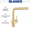 Смеситель Blanco LINUS-S 526684 золото