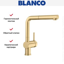 Смеситель Blanco LINUS-S 526684 золото
