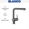 Смеситель Blanco Linus-S керамика базальт