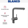 Смеситель Blanco Linus-S керамика базальт