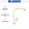 Смеситель Blanco Linus-S керамика глянцевая магнолия