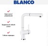 Смеситель Blanco Linus-S керамика глянцевый белый