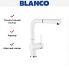 Смеситель Blanco Linus-S керамика глянцевый белый