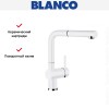 Смеситель Blanco Linus-S керамика глянцевый белый