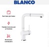 Смеситель Blanco Linus-S керамика глянцевый белый