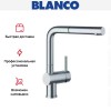 Смеситель Blanco Linus-S рычаг справа нержавеющая сталь