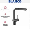 Смеситель Blanco Linus-S Silgranit алюметаллик