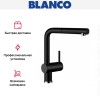 Смеситель Blanco Linus-S Silgranit антрацит