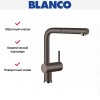 Смеситель Blanco Linus-S Silgranit кофе