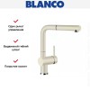 Смеситель Blanco Linus-S Silgranit жасмин