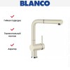 Смеситель Blanco Linus-S Silgranit жасмин