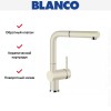 Смеситель Blanco Linus-S Silgranit жасмин