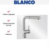 Смеситель Blanco Linus-S Silgranit жемчужный