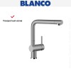 Смеситель Blanco Linus Silgranit алюметаллик