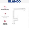 Смеситель Blanco Linus Silgranit белый