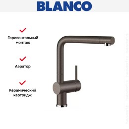 Смеситель Blanco Linus Silgranit кофе
