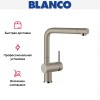 Смеситель Blanco Linus Silgranit серый беж