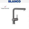 Смеситель Blanco Linus Silgranit темная скала