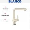 Смеситель Blanco Linus Silgranit жасмин